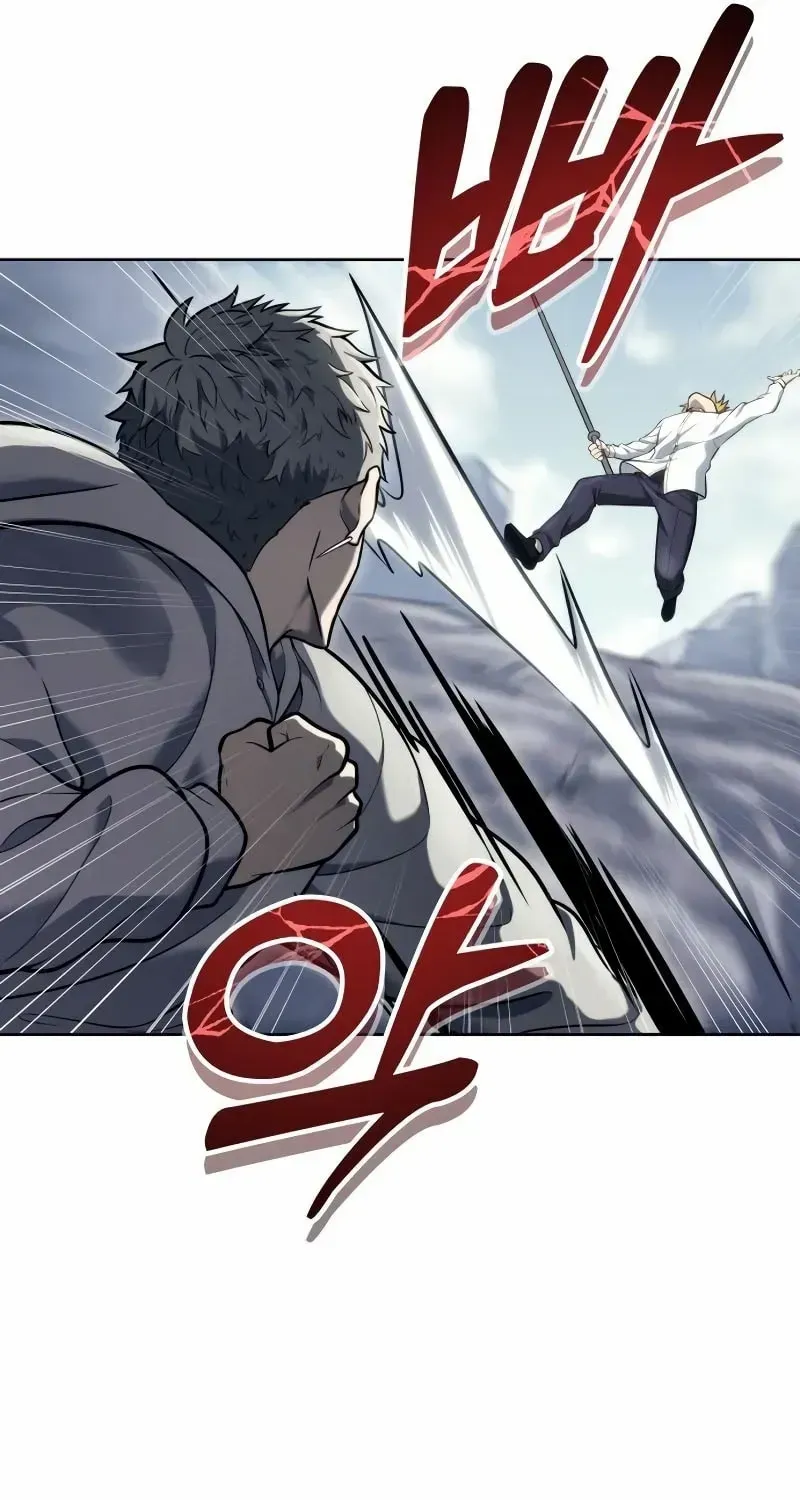 Urek Mazino Chapter 18 page 101 - 