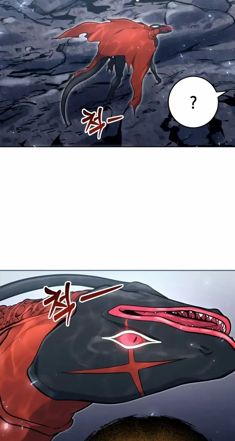 Urek Mazino Chapter 18 page 142 - 