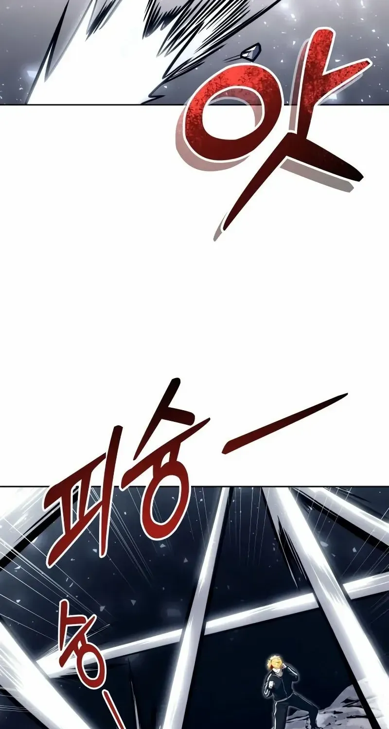 Urek Mazino Chapter 18 page 162 - 