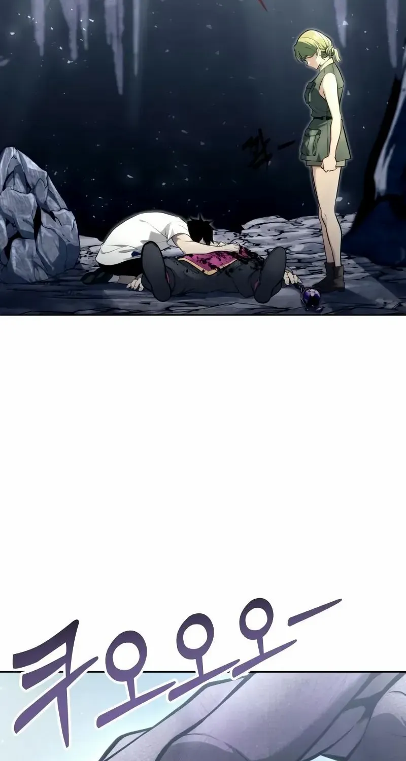Urek Mazino Chapter 18 page 26 - 