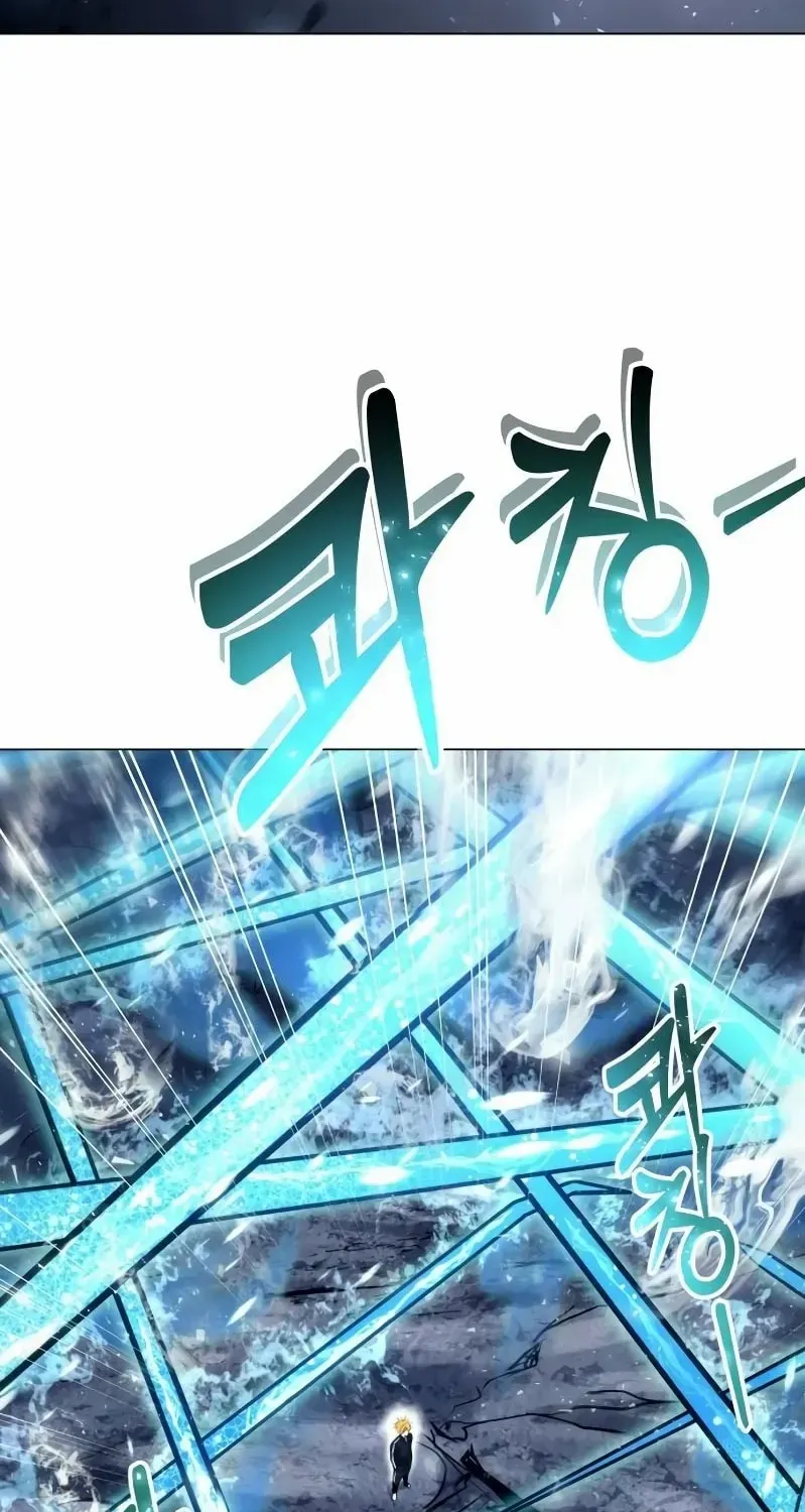 Urek Mazino Chapter 18 page 4 - 