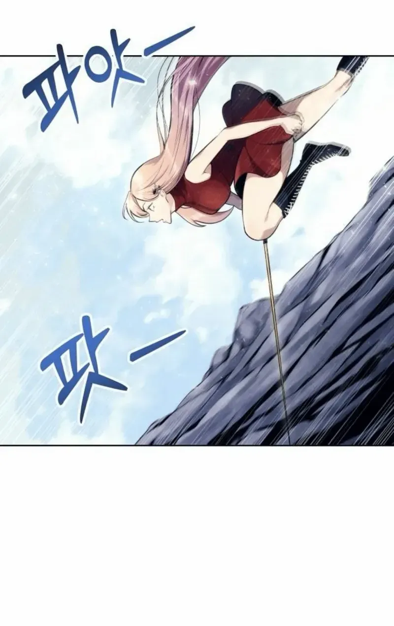 Urek Mazino Chapter 18 page 60 - 