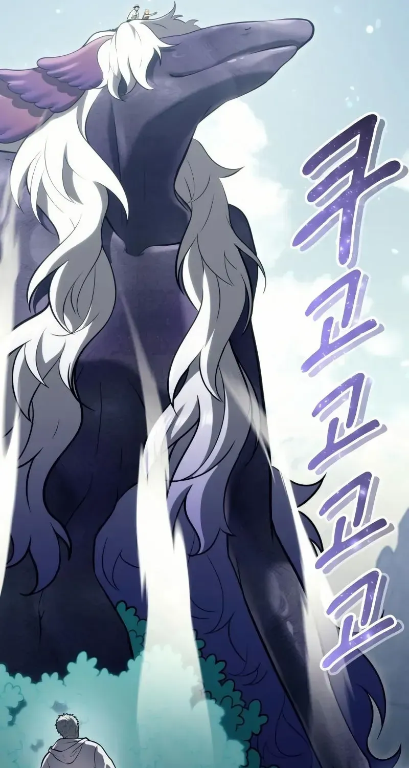 Urek Mazino Chapter 18 page 71 - 