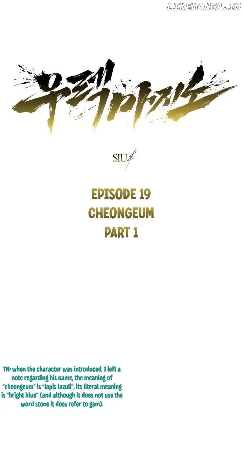 Urek Mazino Chapter 19 page 3 - 