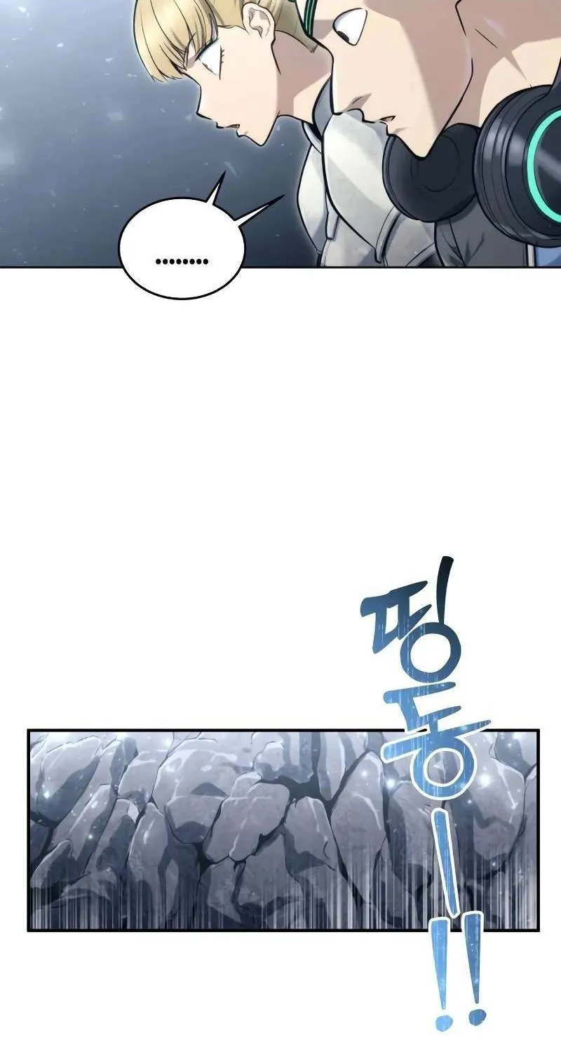 Urek Mazino Chapter 19 page 81 - 