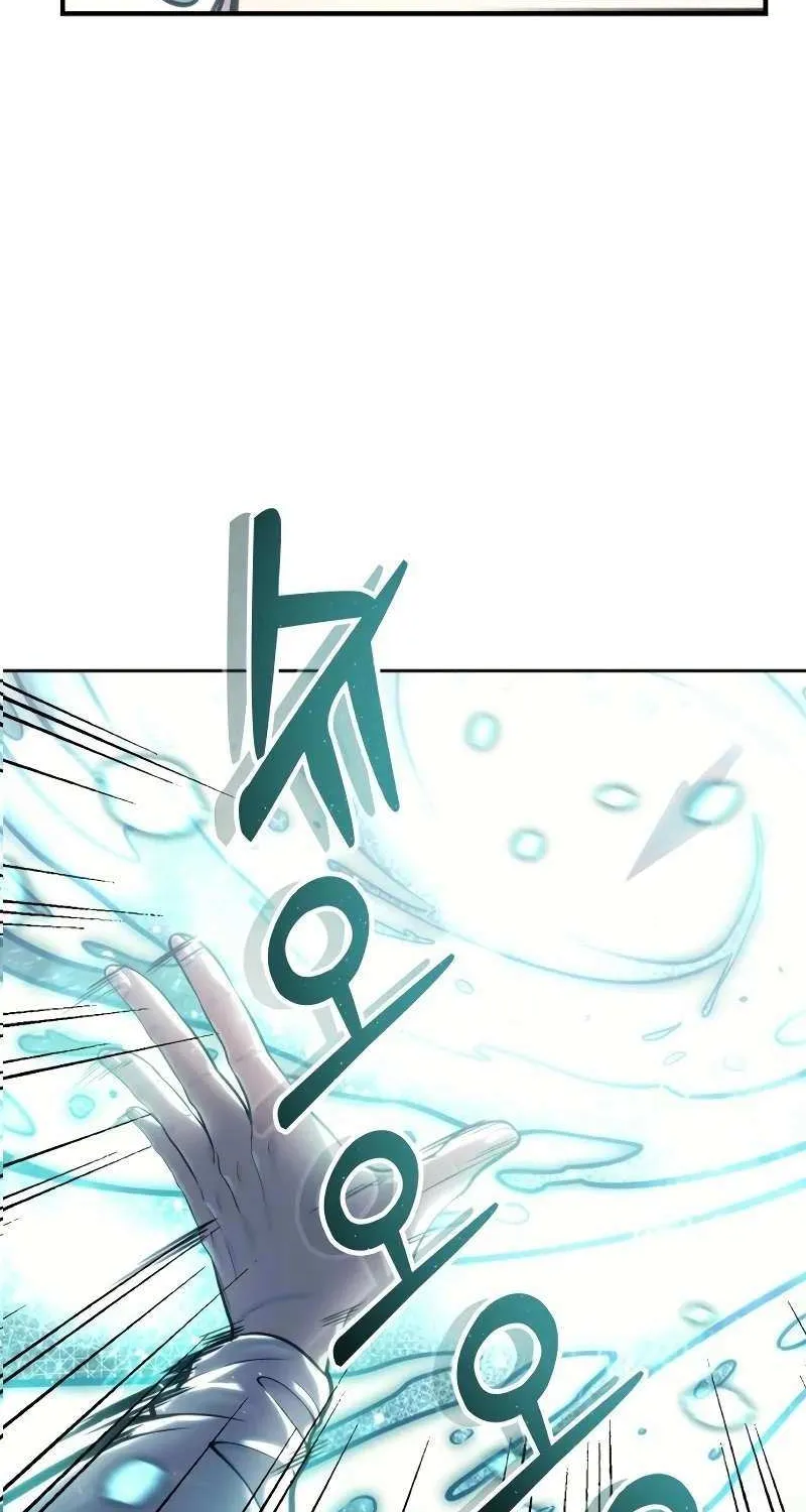 Urek Mazino Chapter 19 page 95 - 