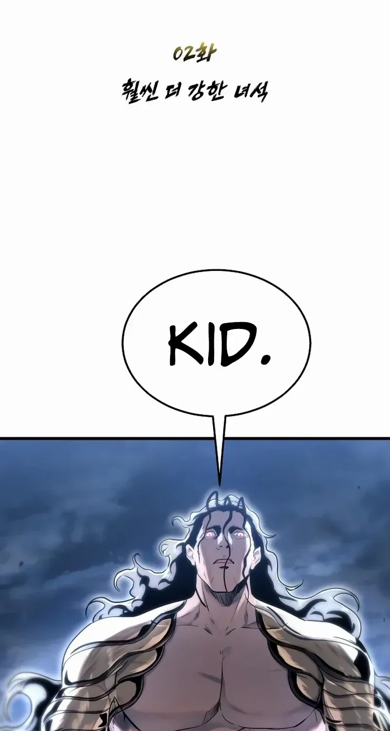 Urek Mazino Chapter 2 page 2 - 