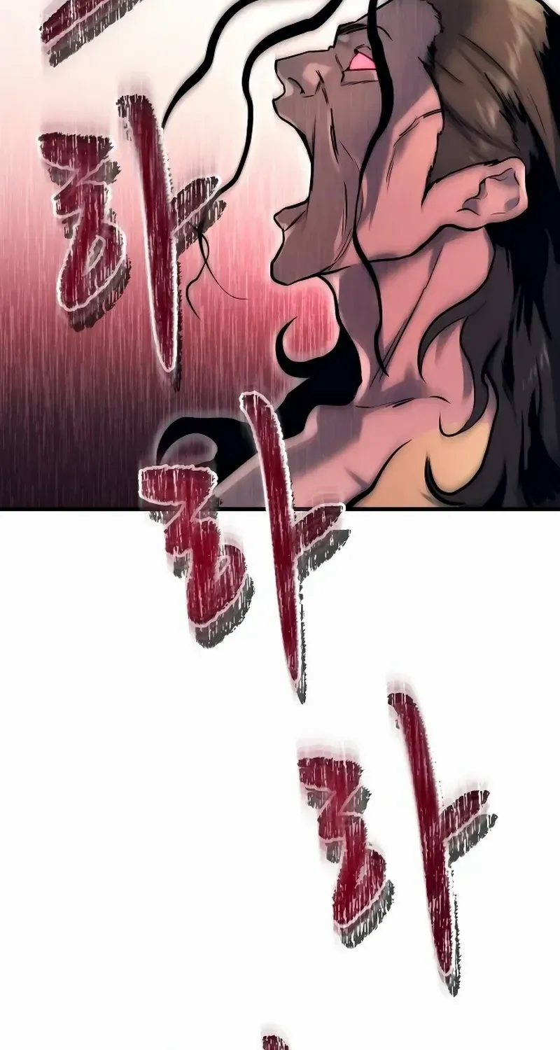 Urek Mazino Chapter 2 page 5 - 