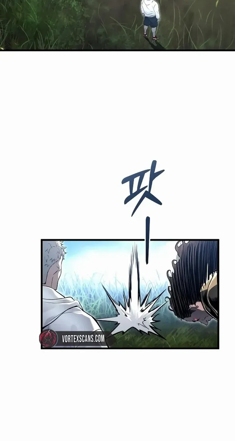 Urek Mazino Chapter 2 page 44 - 