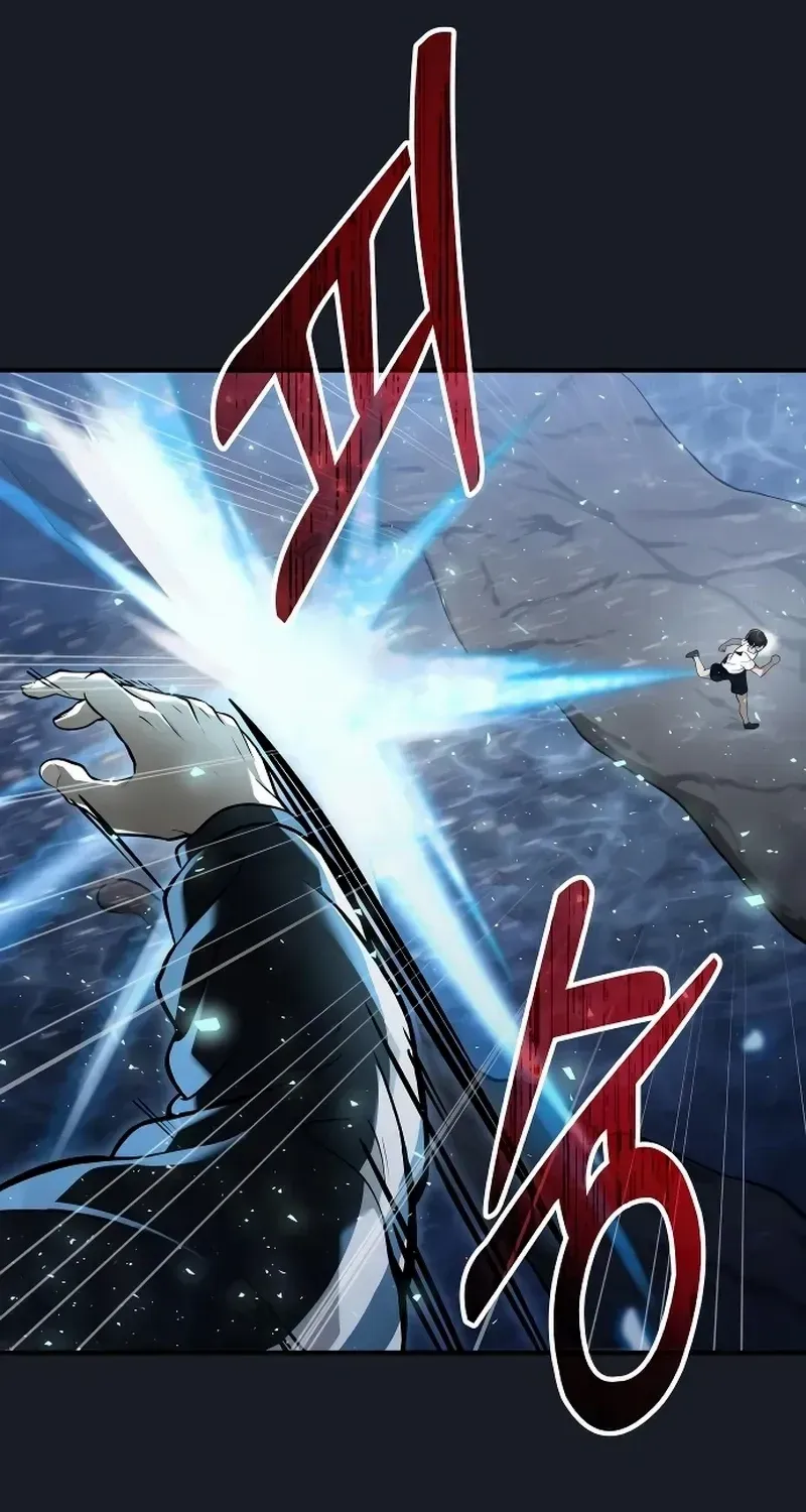 Urek Mazino Chapter 2 page 98 - 