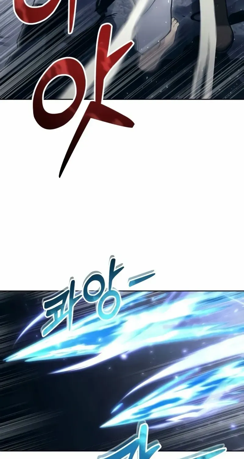 Urek Mazino Chapter 20 page 104 - 