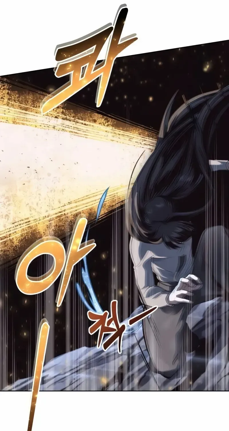 Urek Mazino Chapter 20 page 110 - 