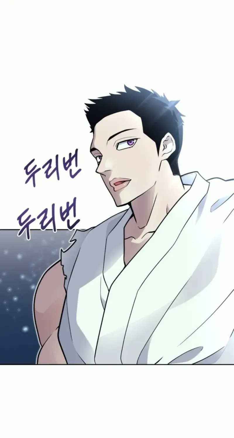 Urek Mazino Chapter 20 page 128 - 