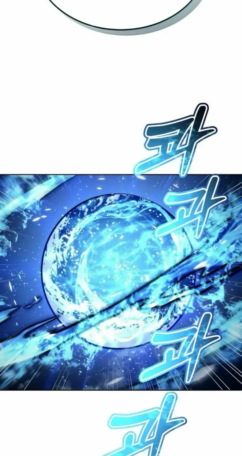 Urek Mazino Chapter 20 page 159 - 