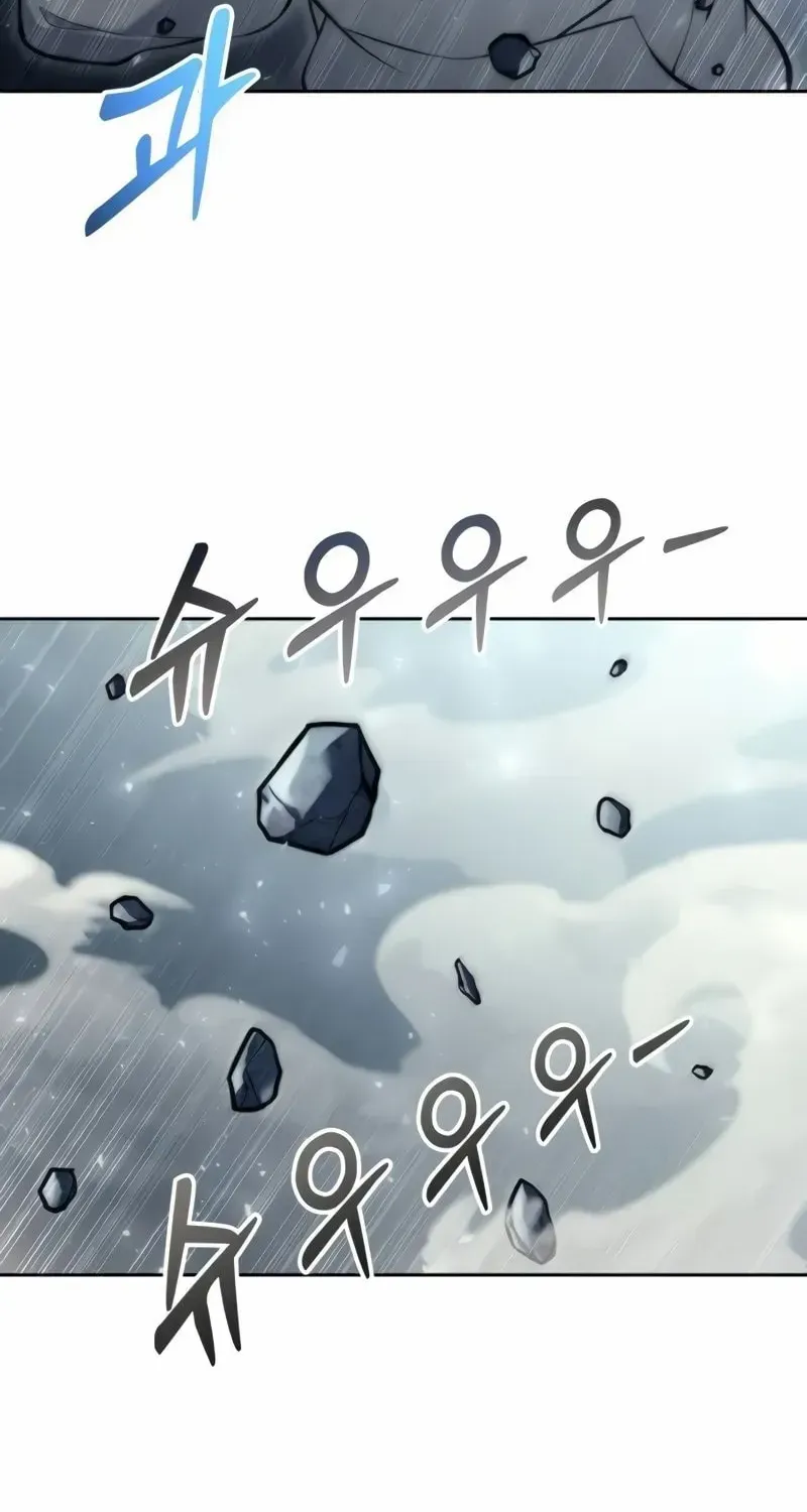 Urek Mazino Chapter 20 page 31 - 