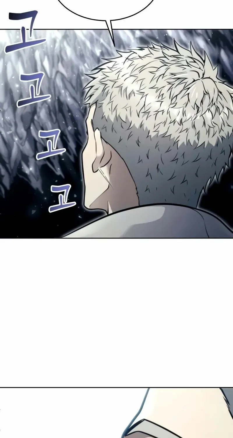 Urek Mazino Chapter 20 page 38 - 