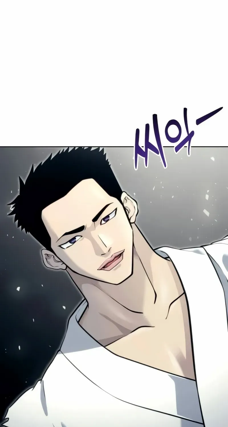 Urek Mazino Chapter 20 page 84 - 