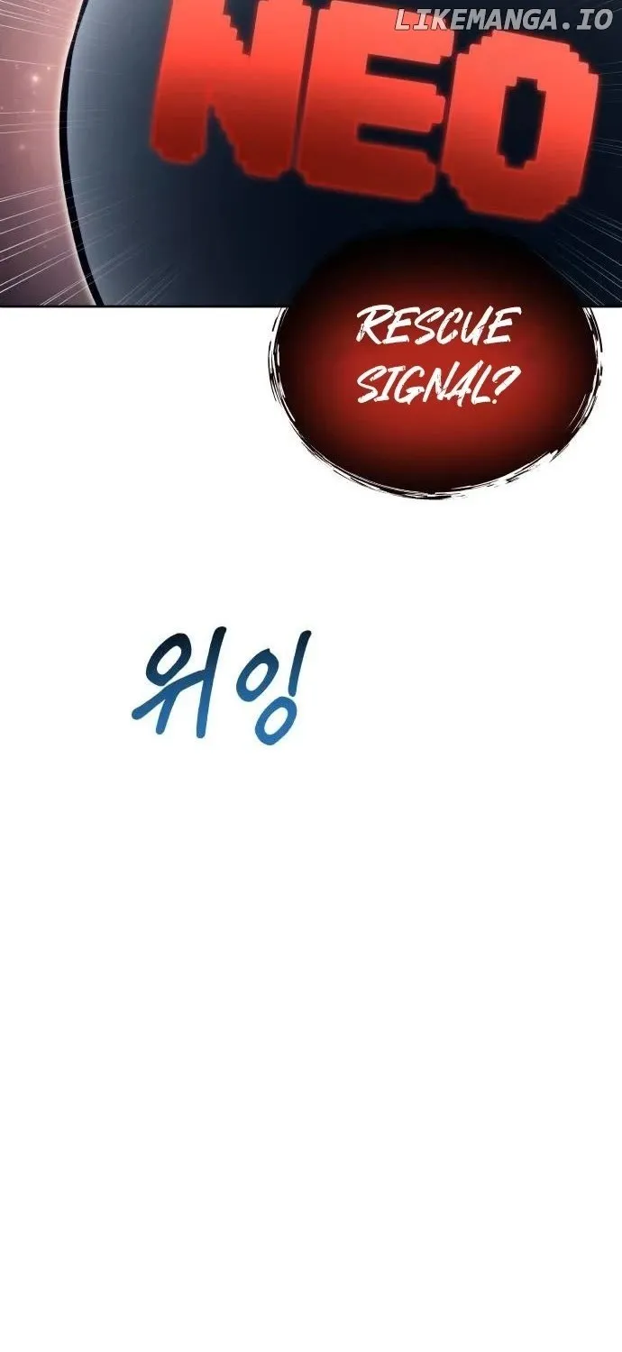 Urek Mazino Chapter 21 page 3 - 