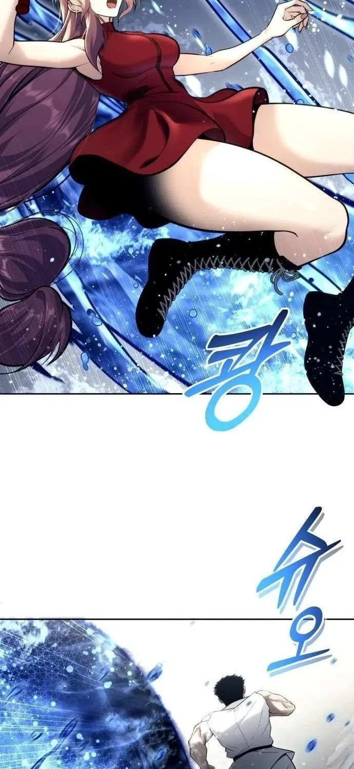 Urek Mazino Chapter 21 page 32 - 