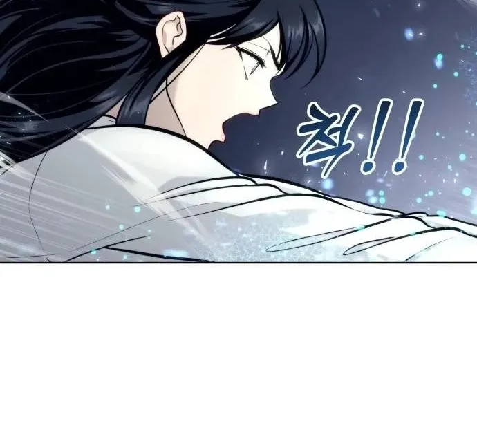Urek Mazino Chapter 21 page 50 - 