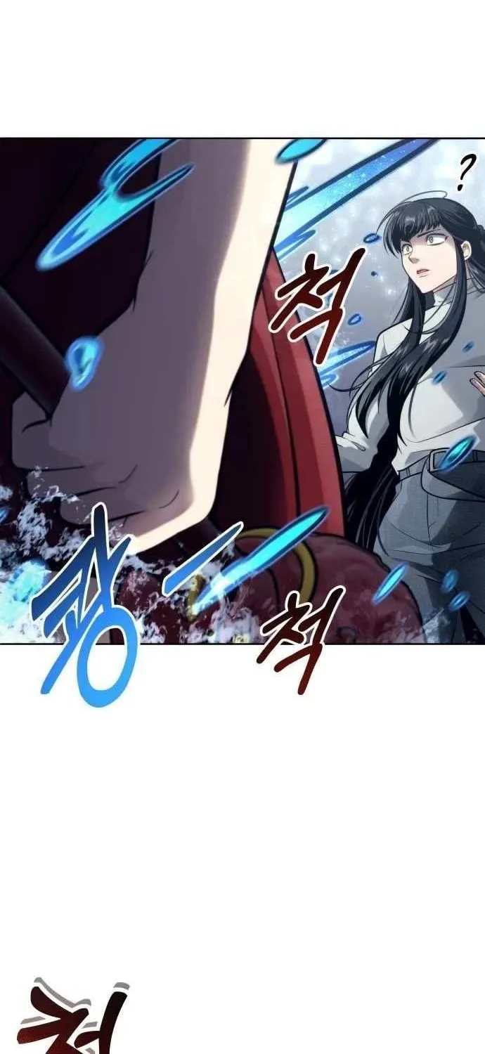 Urek Mazino Chapter 21 page 94 - 
