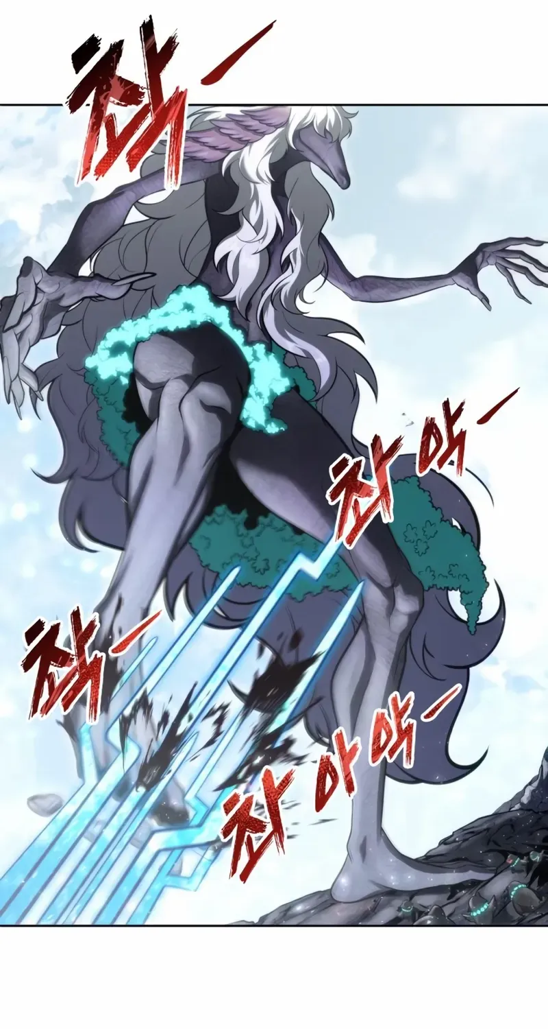 Urek Mazino Chapter 22 page 103 - 