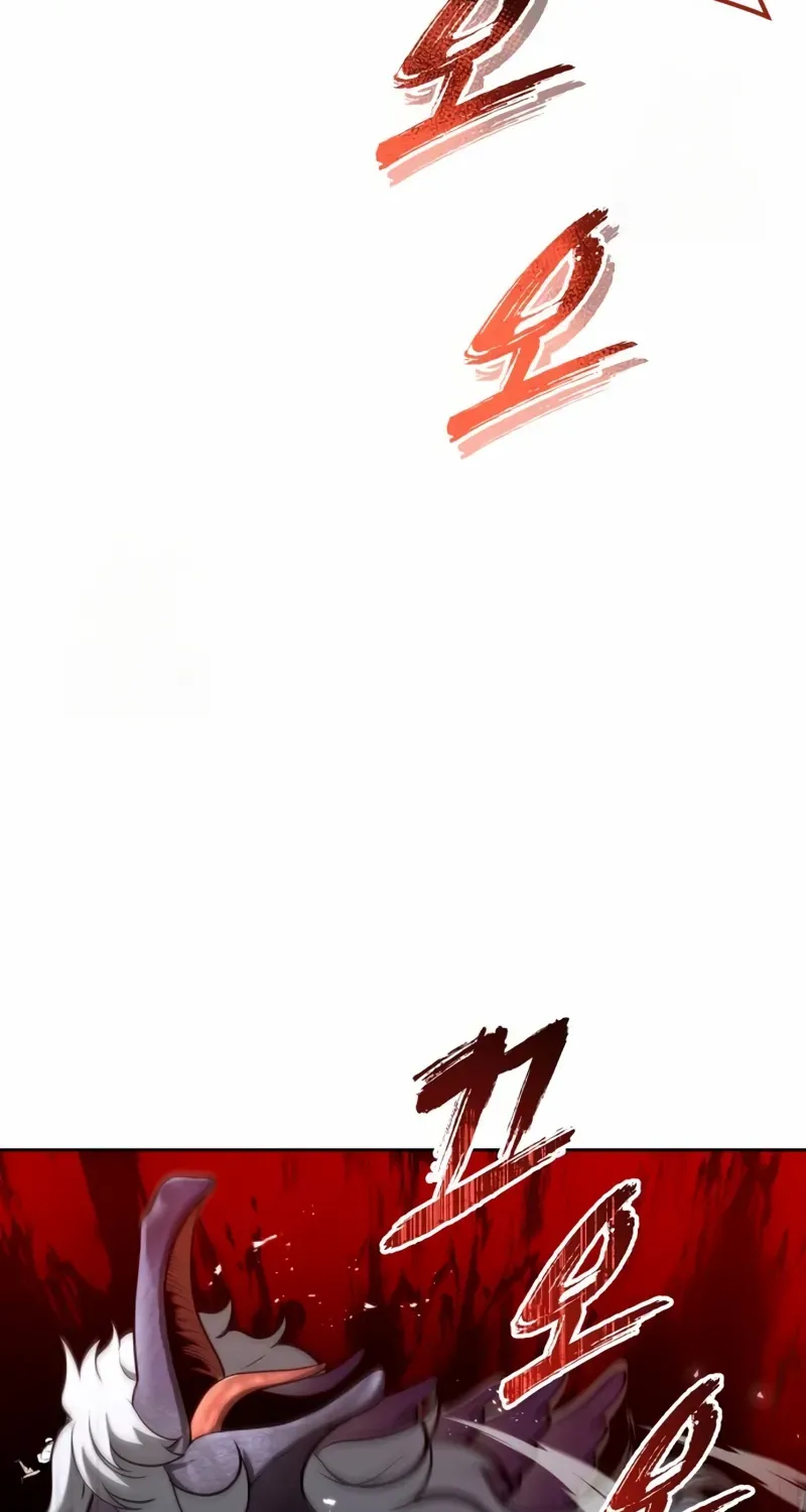 Urek Mazino Chapter 22 page 108 - 