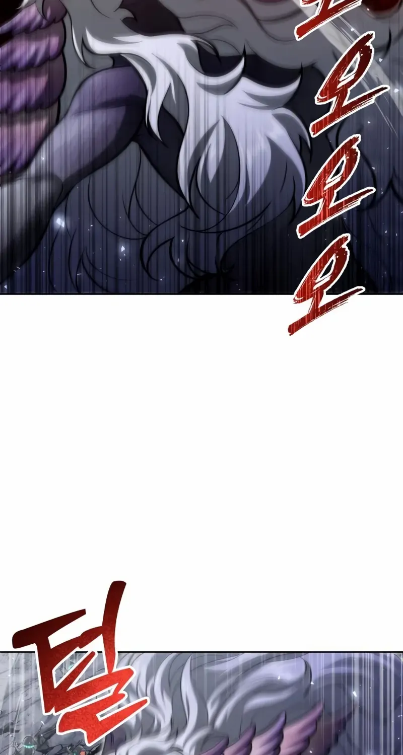 Urek Mazino Chapter 22 page 109 - 
