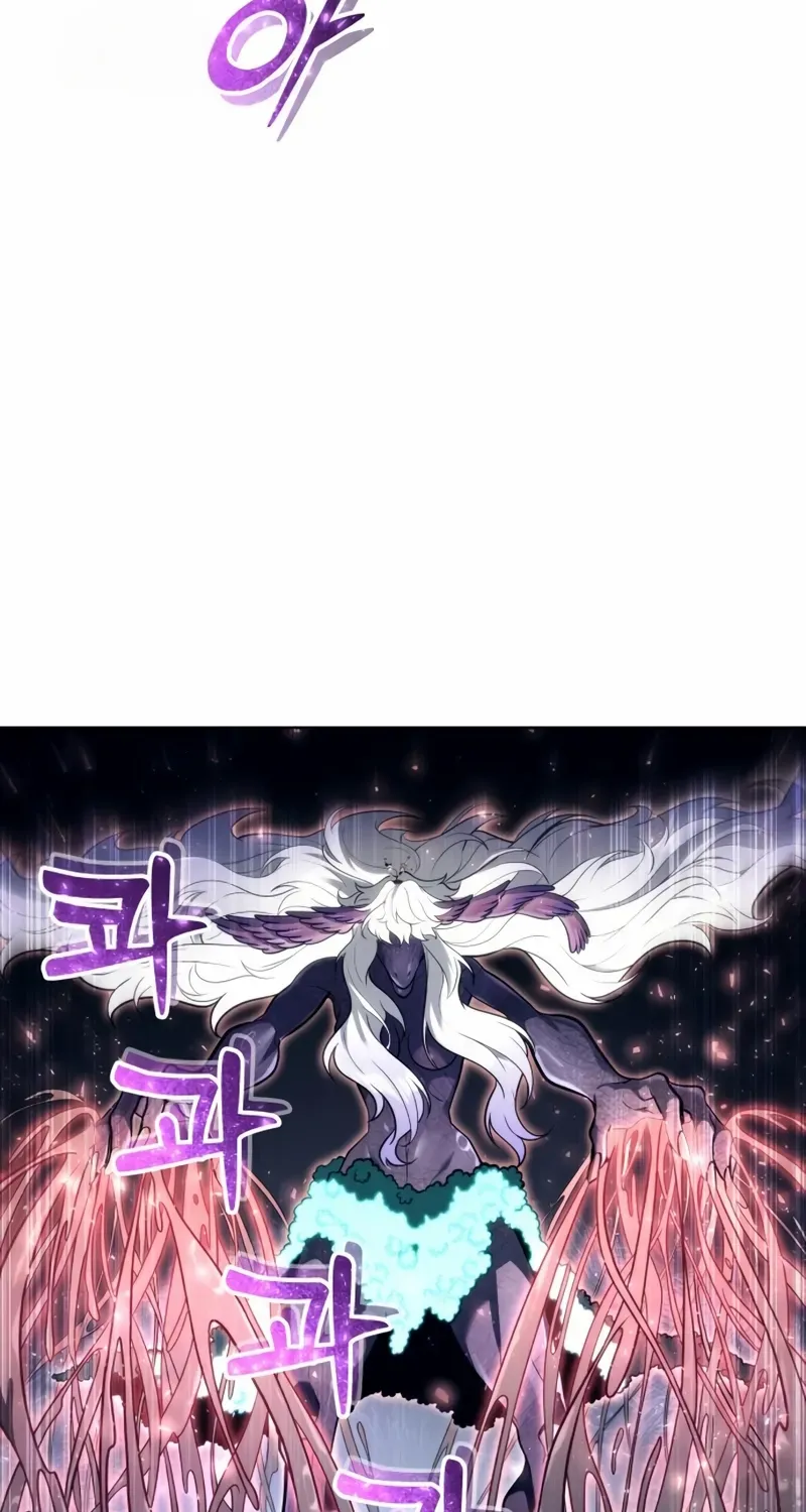 Urek Mazino Chapter 22 page 146 - 
