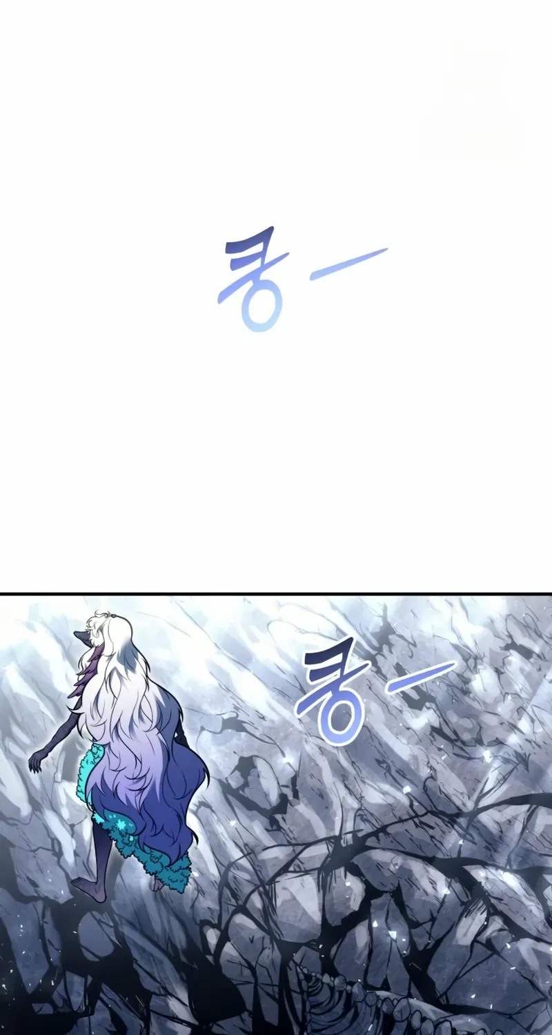 Urek Mazino Chapter 22 page 178 - 