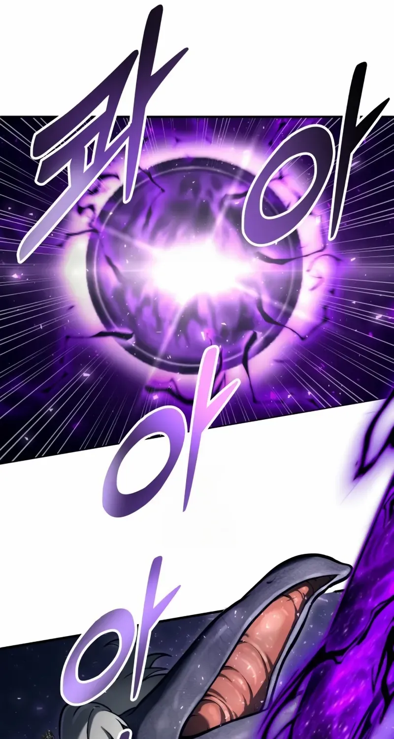 Urek Mazino Chapter 22 page 191 - 