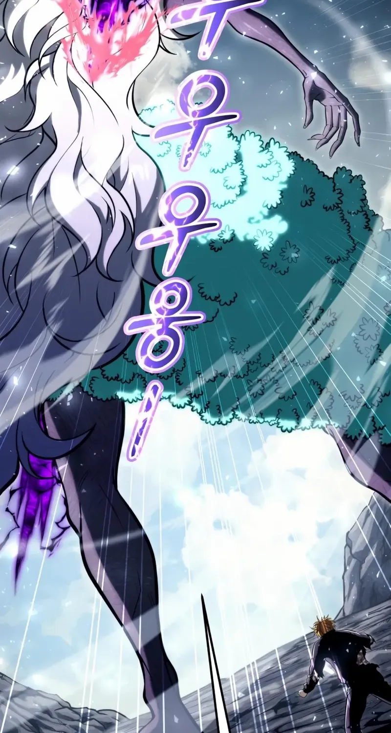 Urek Mazino Chapter 22 page 194 - 