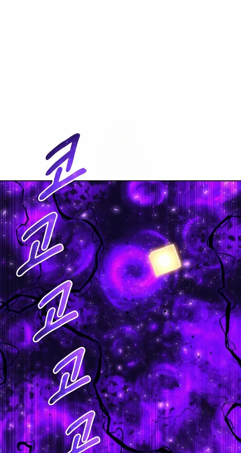 Urek Mazino Chapter 22 page 46 - 