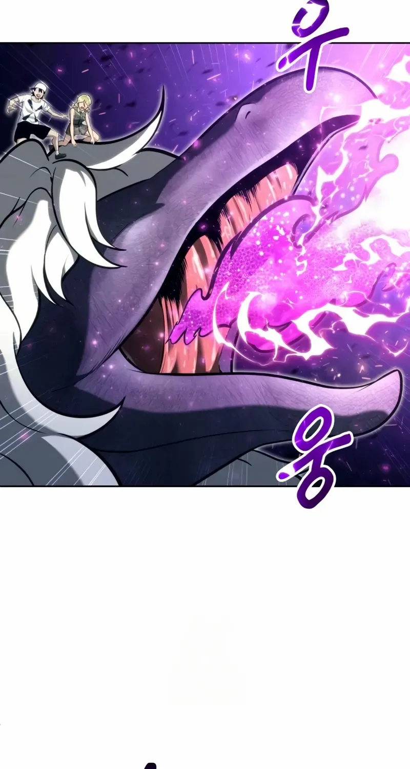 Urek Mazino Chapter 22 page 57 - 
