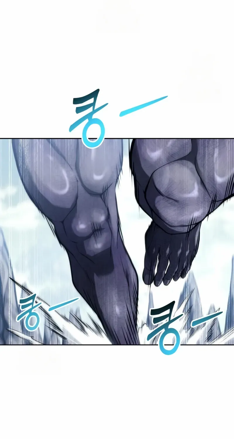 Urek Mazino Chapter 22 page 60 - 