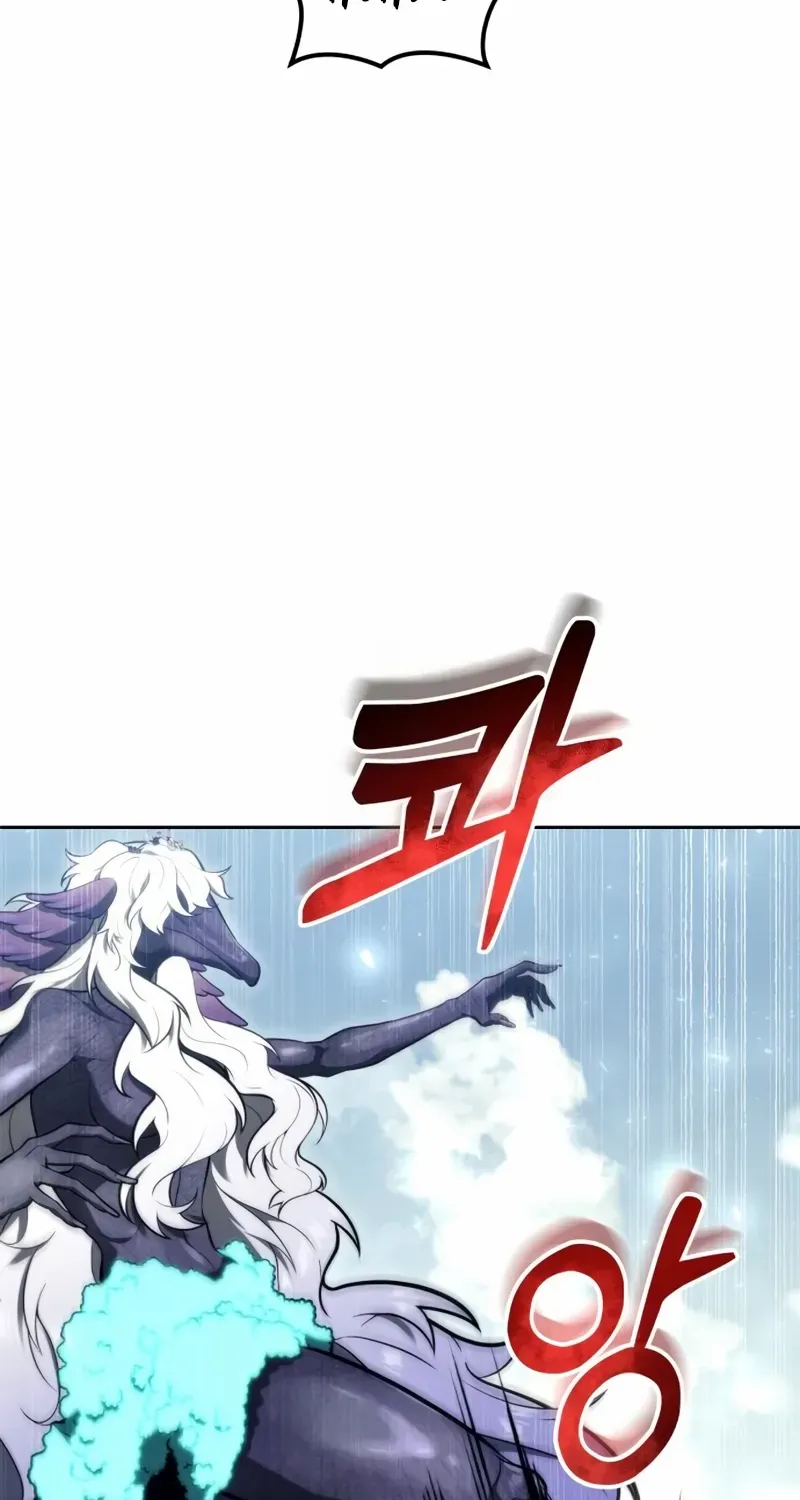 Urek Mazino Chapter 22 page 63 - 