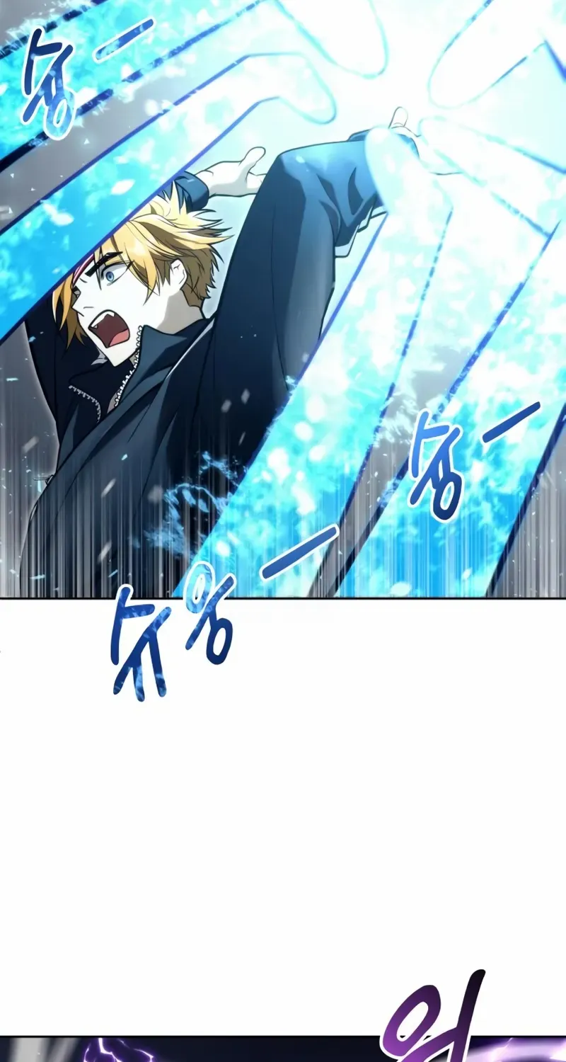 Urek Mazino Chapter 22 page 85 - 