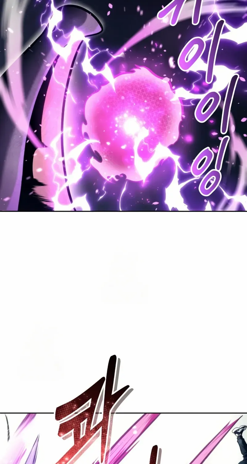 Urek Mazino Chapter 22 page 86 - 