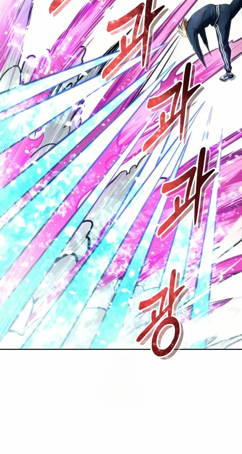 Urek Mazino Chapter 22 page 87 - 