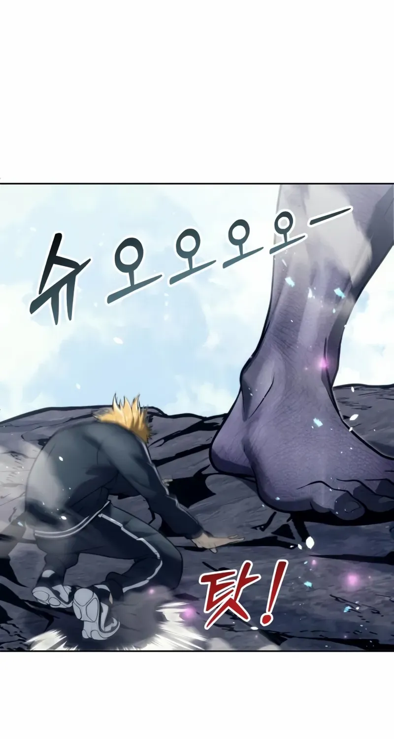 Urek Mazino Chapter 22 page 88 - 