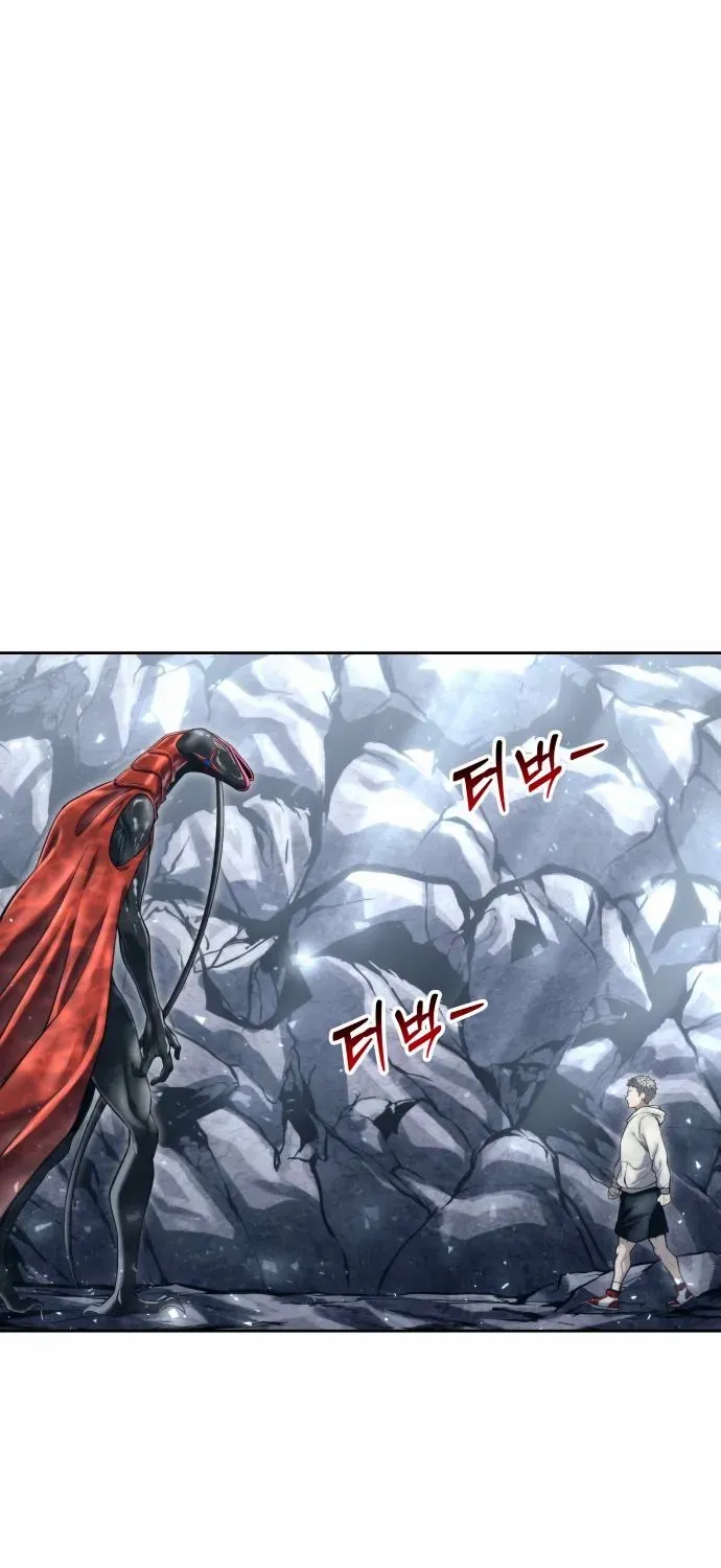 Urek Mazino Chapter 23 page 12 - 
