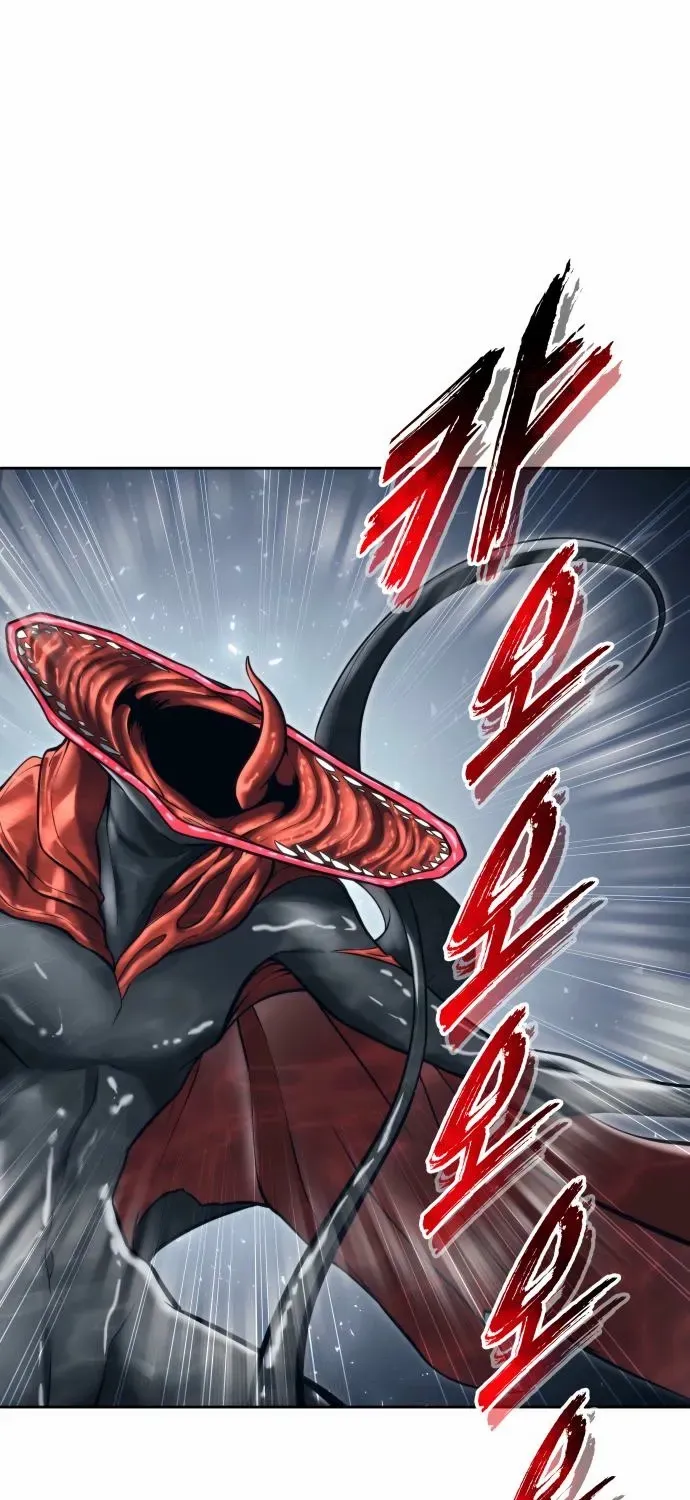 Urek Mazino Chapter 23 page 14 - 