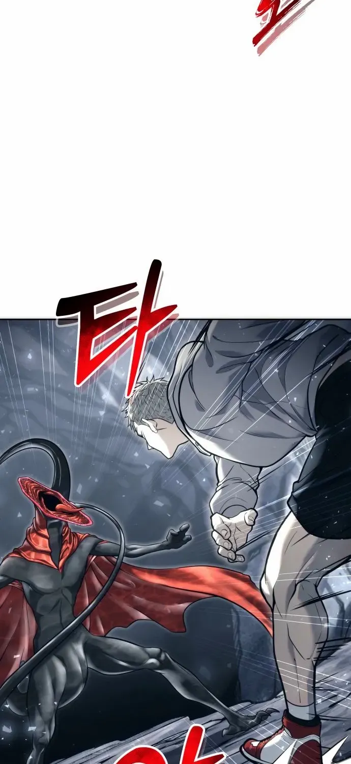 Urek Mazino Chapter 23 page 15 - 