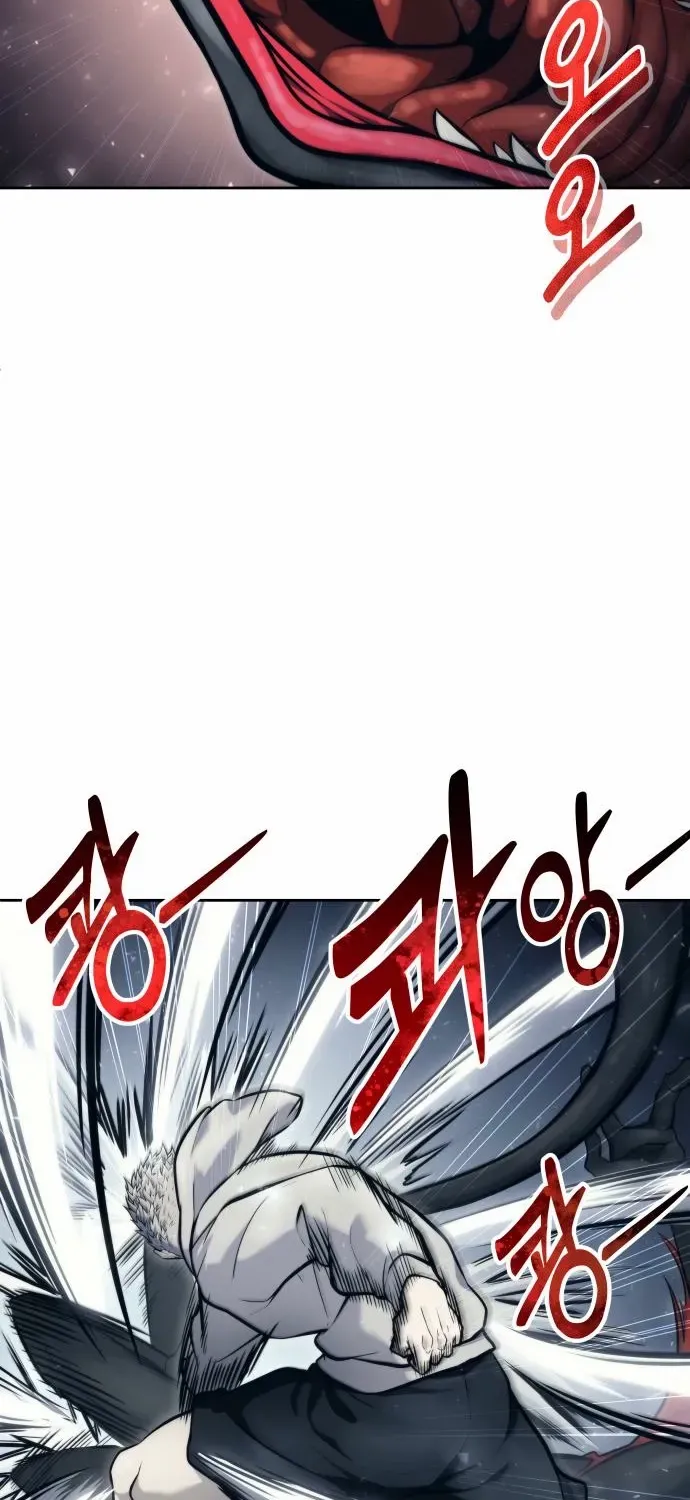 Urek Mazino Chapter 23 page 26 - 