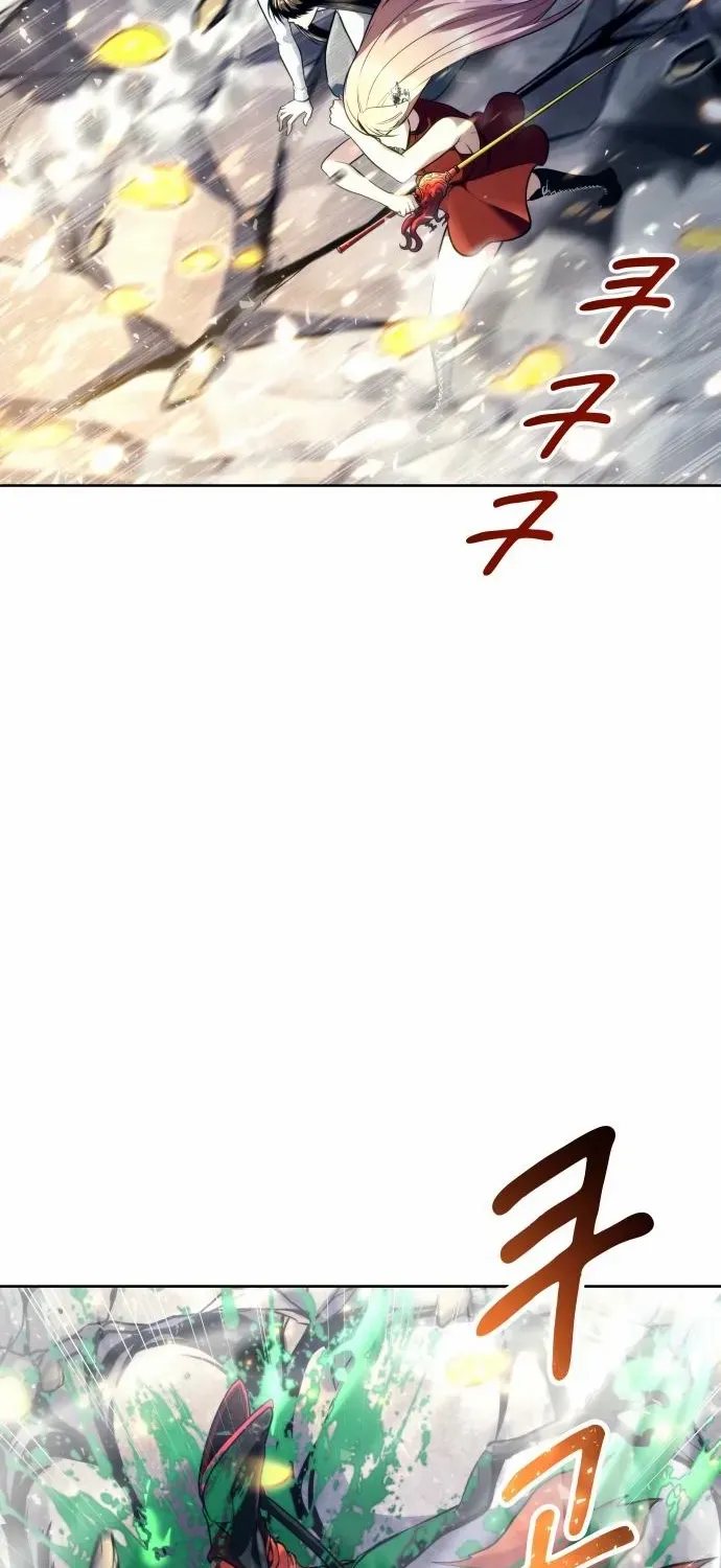Urek Mazino Chapter 23 page 41 - 