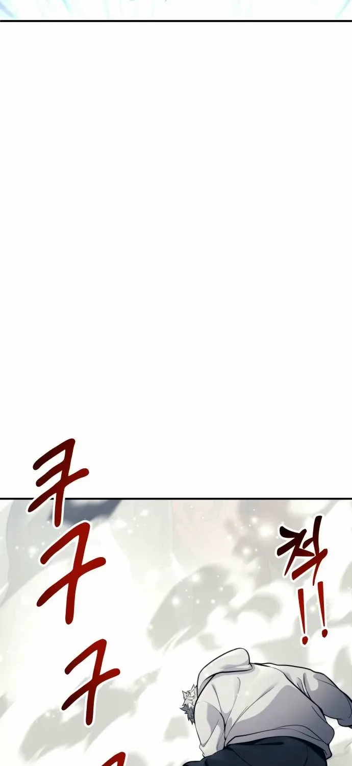 Urek Mazino Chapter 23 page 48 - 