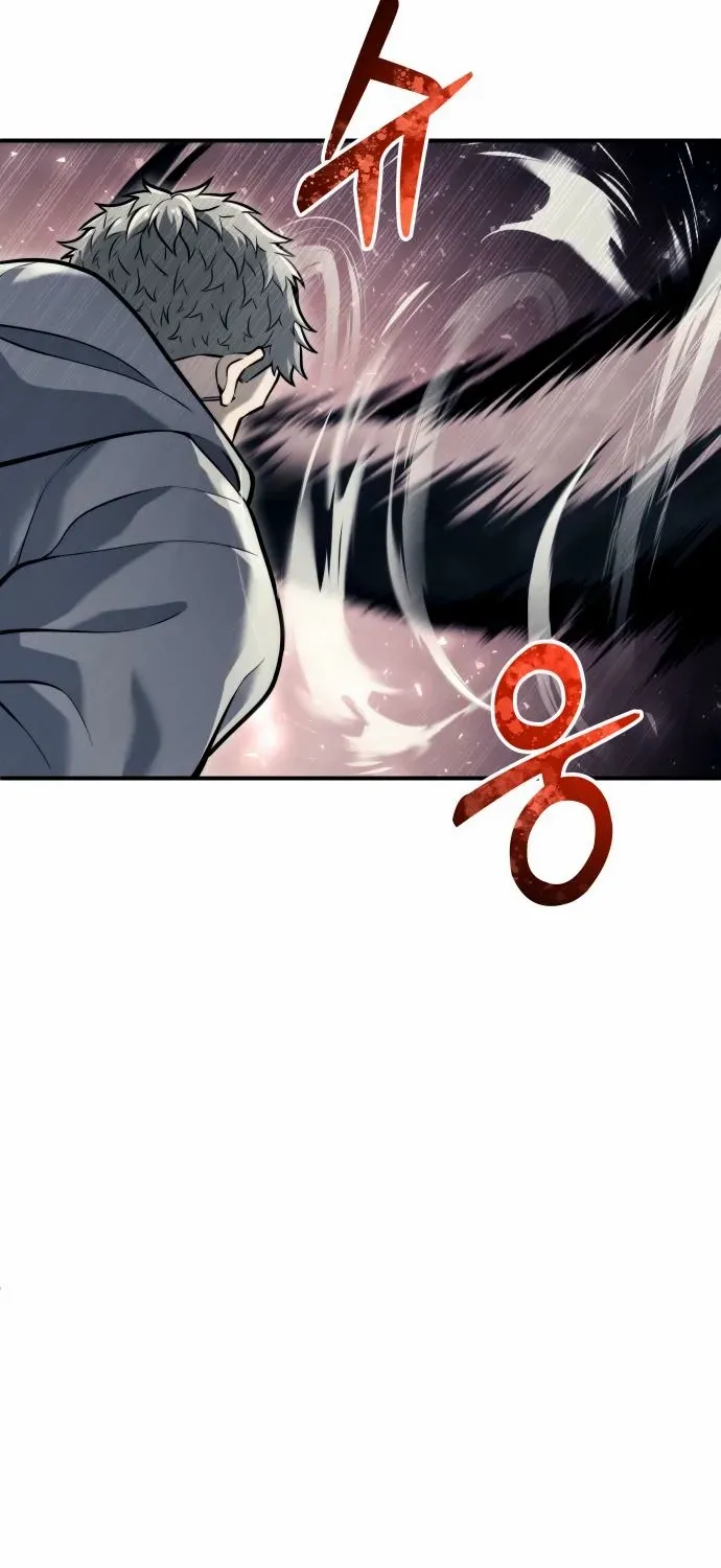 Urek Mazino Chapter 23 page 60 - 