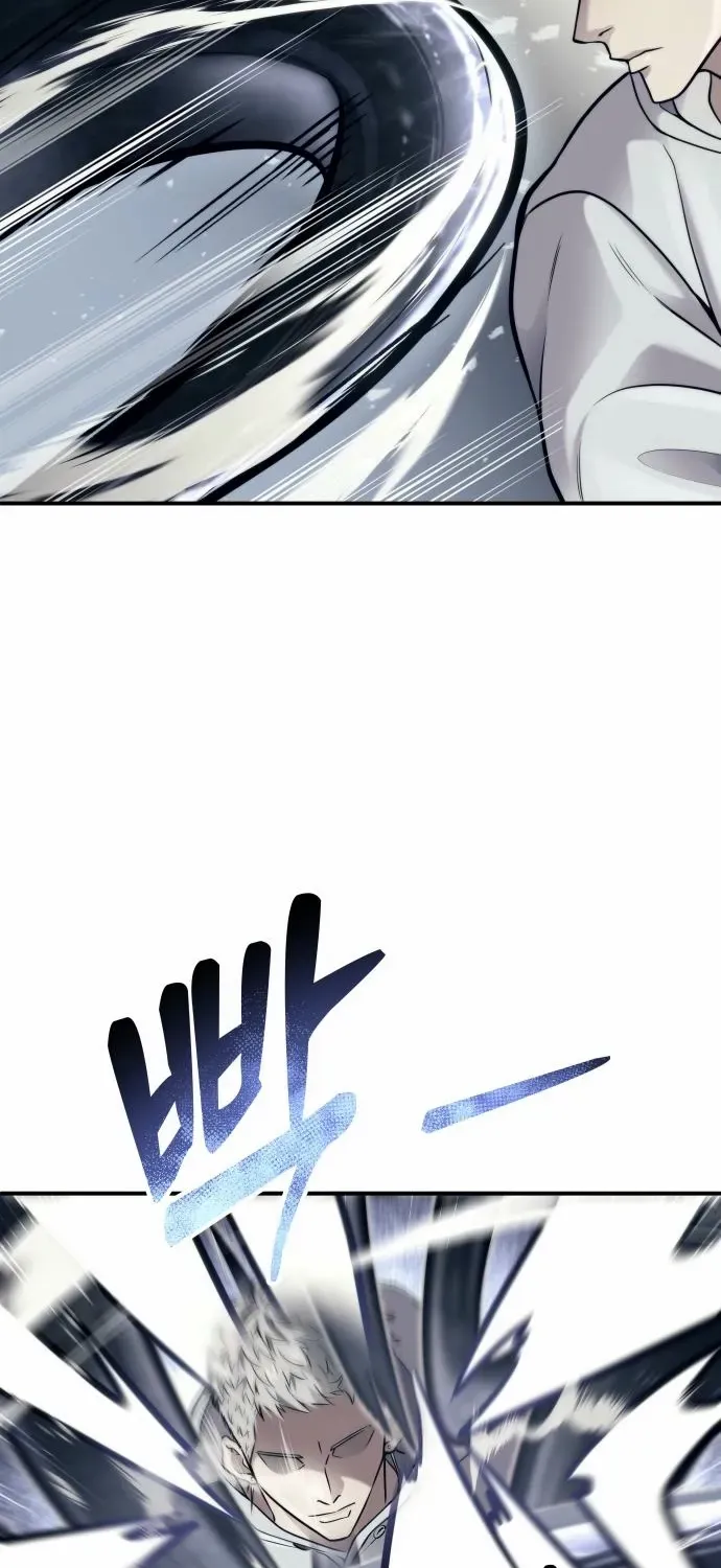 Urek Mazino Chapter 23 page 69 - 