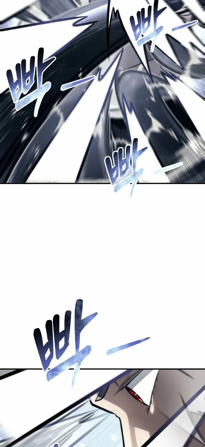 Urek Mazino Chapter 23 page 70 - 