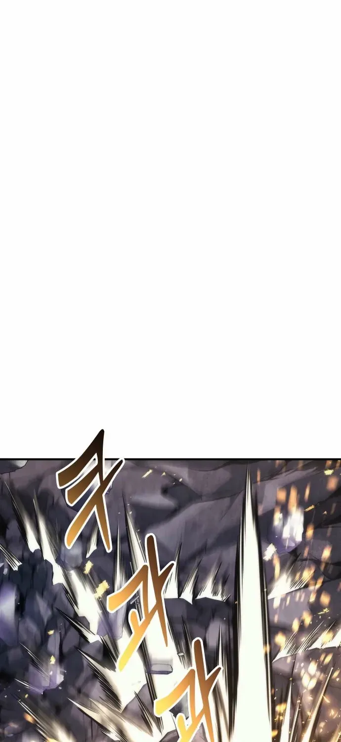 Urek Mazino Chapter 23 page 78 - 